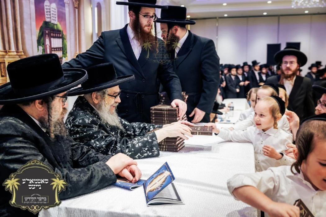 כ''ק רבינו הגה''ק שליט"א ביים חומש סעודה פון די הו