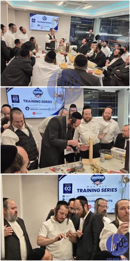 וויליאמסבורג - חברים וואלונטירן ביי א טרענירונג אי