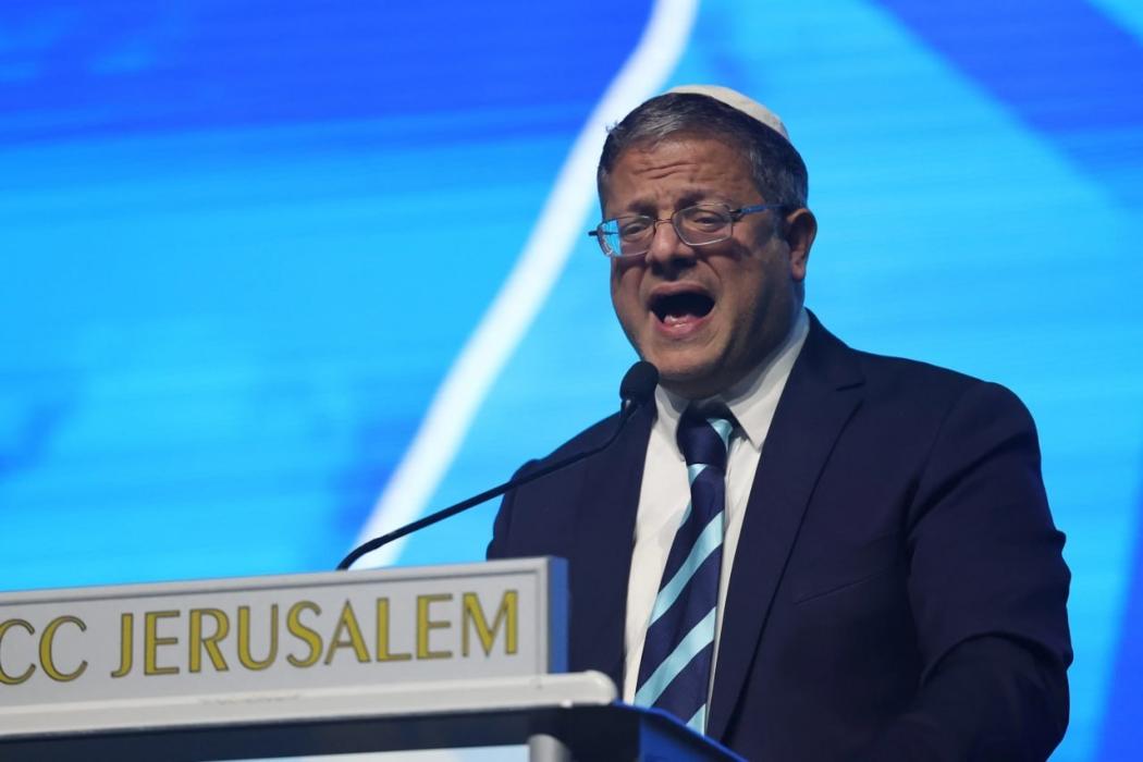 מדינת ישראל זיכערהייט מיניסטער איתמר בן גביר האט א