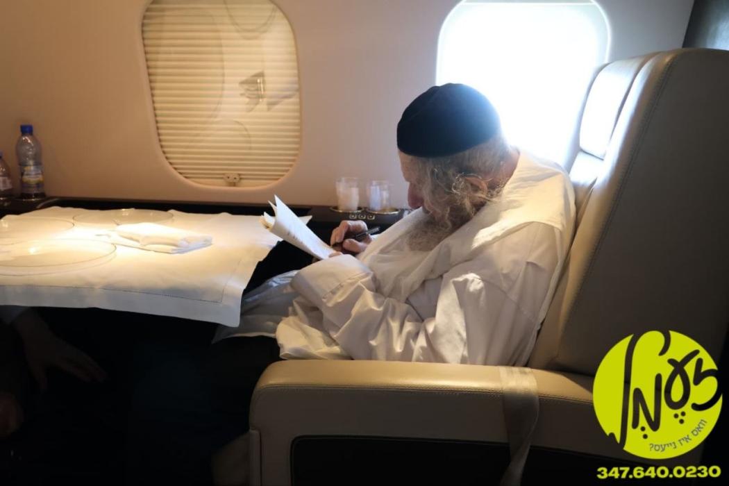 בילד: הגאון רבי דוב לאנדא שליט"א ראש ישיבת סלאבאדק