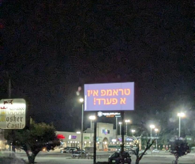 א בילבארד אין מאנסי, אין די צייט וואס עס הערשט אן 