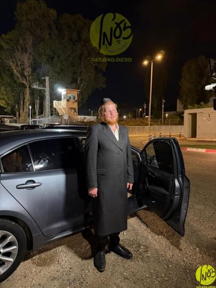 כפר יונה - הבחור יחיאל קוטיינר איז פריער באפרייט ג