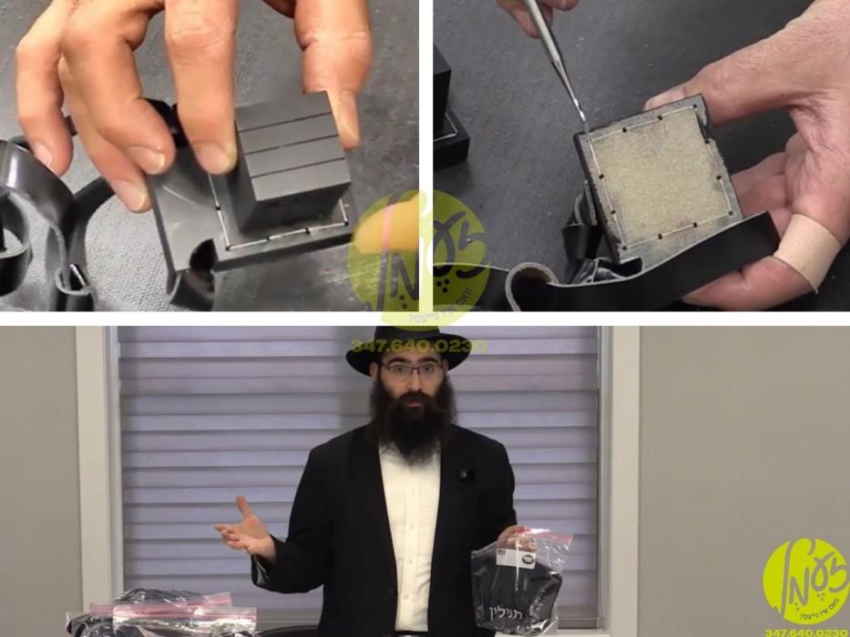 ניו יארק - א פרישע באריכט דורך א איד פון שיקאגא הר