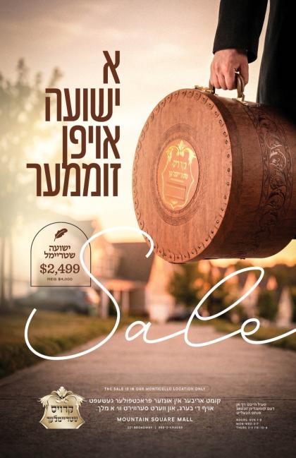 Krausz Shtreimel Yeshuah Sale

For the first time 
