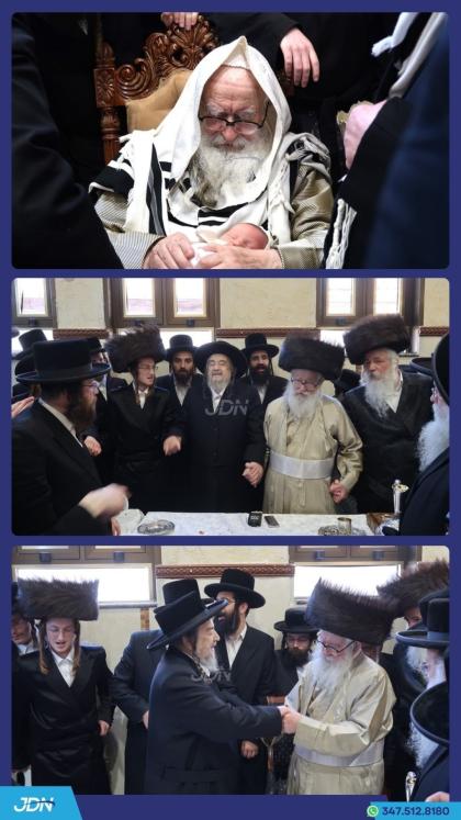 שמחת הברית פון אן אור אייניקל פון האדמו"ר ממשכנות 