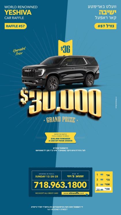 *Join the Nitra Yeshiva Car Raffle #58*

*WIN A NE