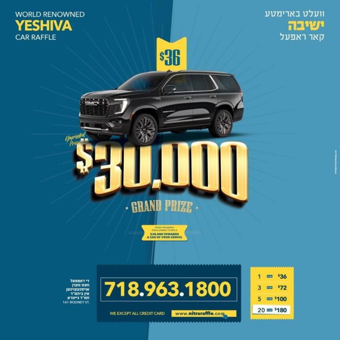 *Join the Nitra Yeshiva Car Raffle #58*

*WIN A NE