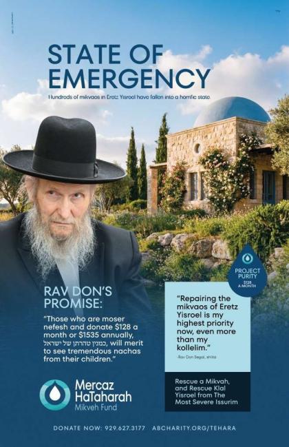 Marahan HaMashgiach breaks out in tears on the tah