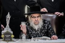 שמחת החתונה פון הכלה בת משב"ק הרה"ח ר' חיים שלמה פ
