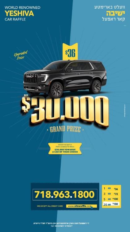 *10 DAYS LEFT!!! Join the Nitra Yeshiva Car Raffle