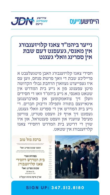 צו זען מער דרוקט דא:
https://jdn.news/posts/9935