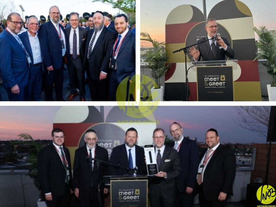 ניו יארק – ארום צוויי הונדערט היימישע עסקנים, כלל-