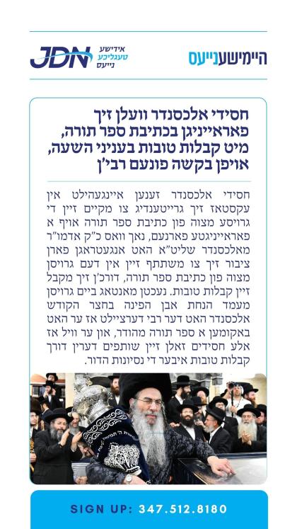 צו זען מער דרוקט דא:
https://jdn.news/posts/9964