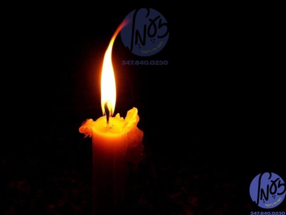 בד"ה - שוידערליכע טראגעדיע: זיבן יעריג מיידל ל"ע א