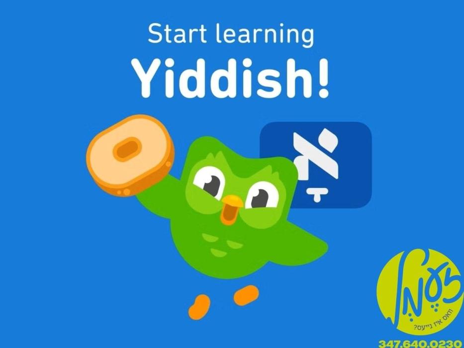 וואשינגטאן - די פאפולערע ׳ען-פי-אר׳ נייעס סטאנציע 