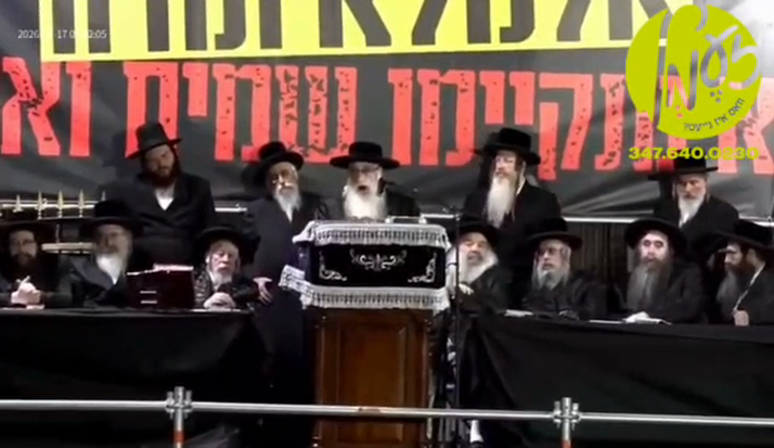 כפר יונה - נאך פונעם עצרת מחאה דורך טויזנטער חסידי