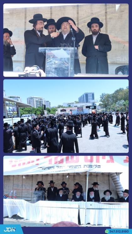 עצרת תפלה ומחאה פארנט פון לשכת הגיוס תל השומר, אין