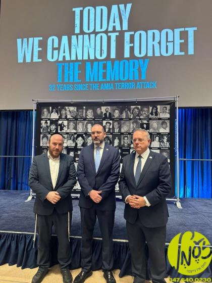 הרצליה - דער ארגענטינער אמבאסאדאר קיין מדינת ישראל