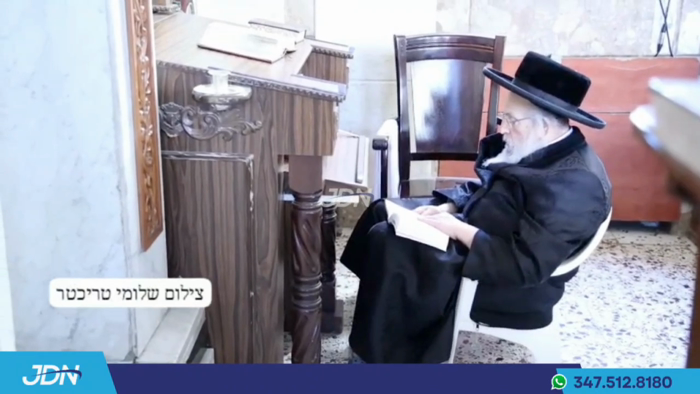 תשעה באב ביי האדמו"ר מפינסק קארלין.