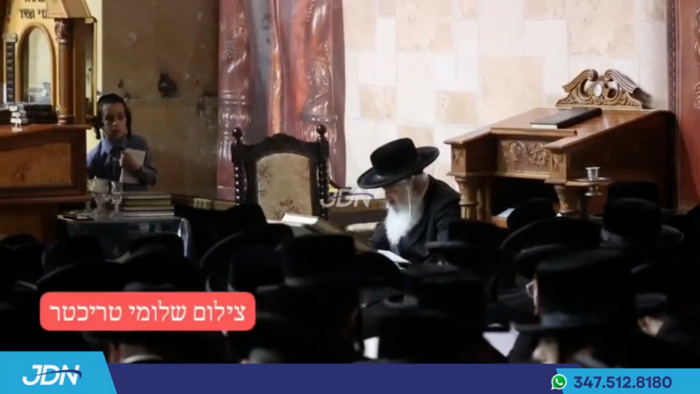 תשעה באב ביי האדמו"ר מדושינסקיא.