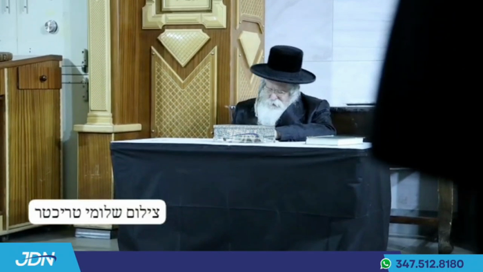 תשעה באב ביי האדמו"ר מנדבורנה ירושלים