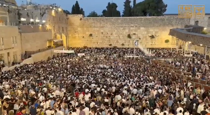 תשעה באב קומט צו אן ענדע, ביים כותל המערבי אין ירו