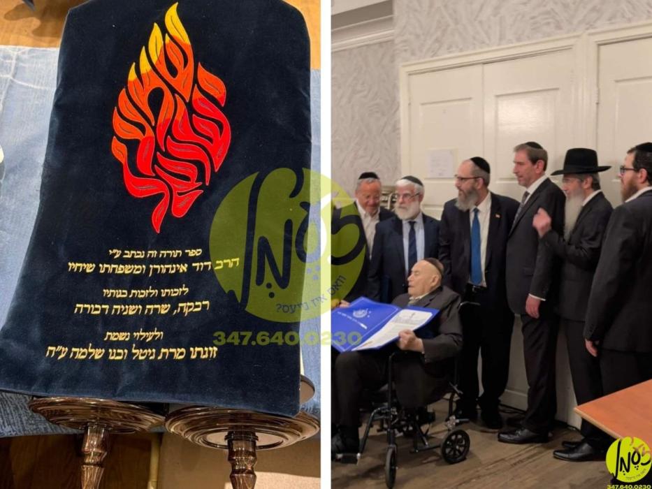 בארא פארק - אין די סעוויל מענאר זאל איז נעכטן פארג