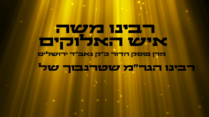 *מִדַּת הָרַחֲמִים עָלֵינוּ הִתְגַּלְגְּלִי כִּי כ