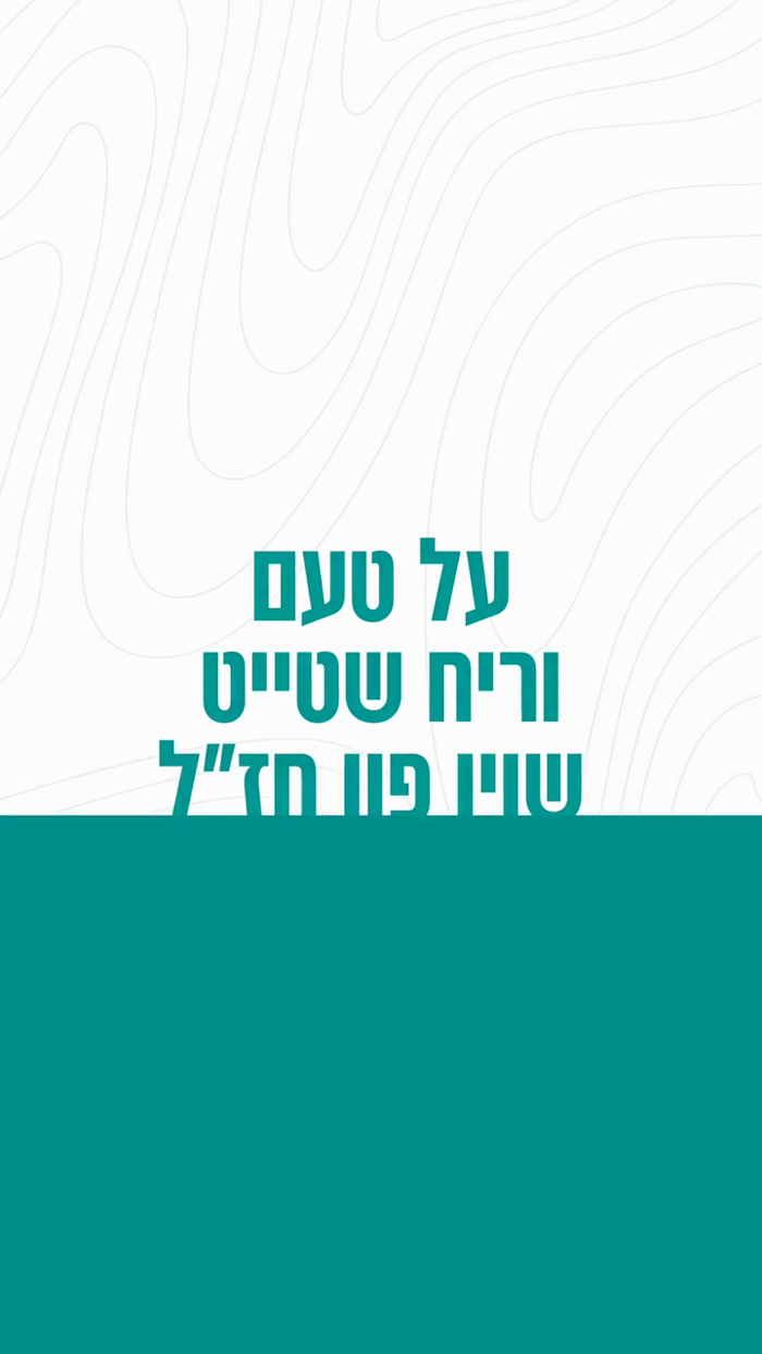 *בלויז עטליכע שעה געבליבן!!*

נעמט בלויז 30 סעקונד