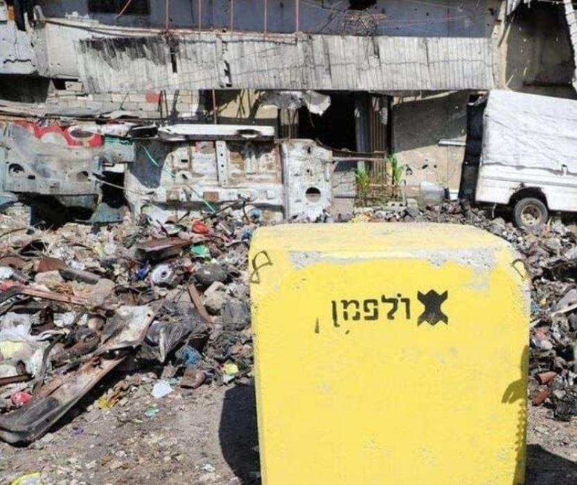 מדינת ישראל קרעפטן האבן אויסגעברייטערט די געלע זאנ
