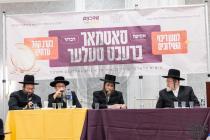 לא היו ימים טובים לישראל כחמשה עשר באב!

 ערשטמאָל