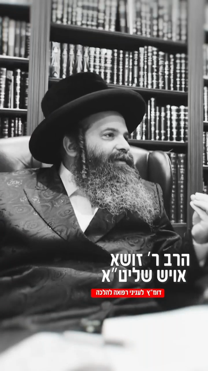 🚨*Maimonides is our community's hospital—we can't 