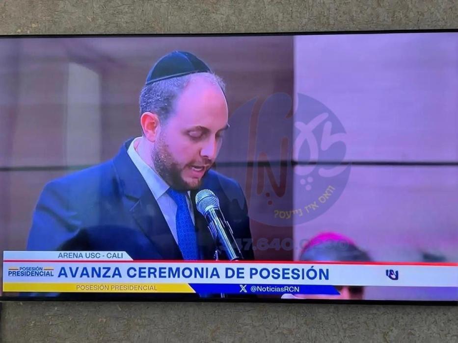 קאלאמביע - פרייטאג איז פארגעקומען די איינשווערונג 