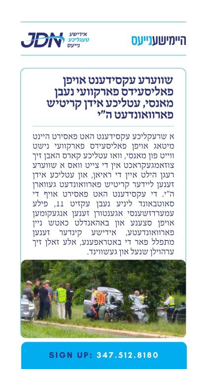 צו זען מער דרוקט דא:
https://jdn.news/posts/10193