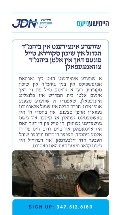 צו זען מער דרוקט דא:
https://jdn.news/posts/10226