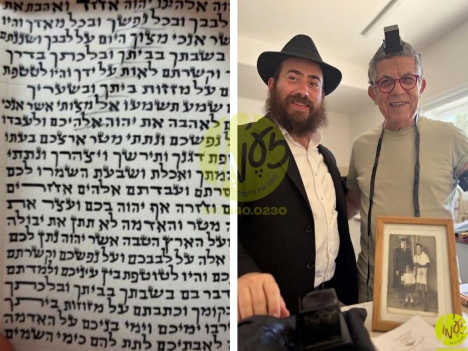 ראש העין - אן אינטערסאנטע געשיכטע האט זיך אפגעשפיל