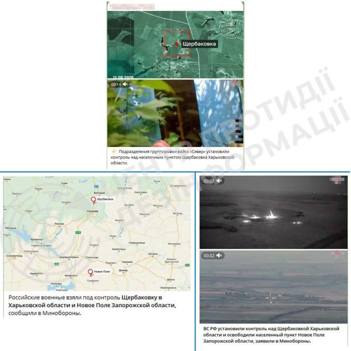 די רוסישע פארטיידיגונגס מיניסטעריום טענה'ט אז זי ה