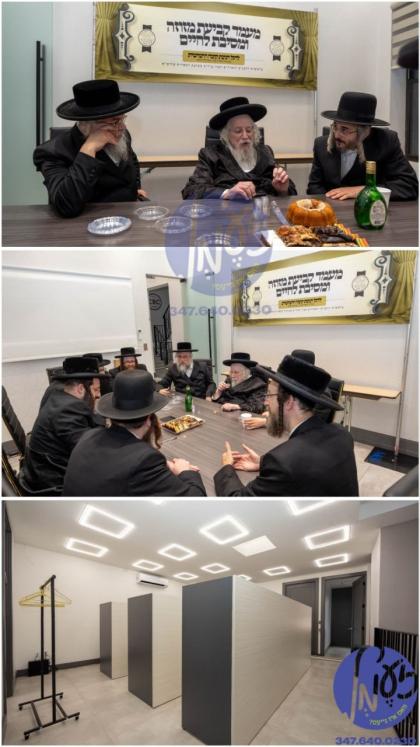 וויליאמסבורג - הרחבת גבולי הכשרות: מעמד קביעת מזוז