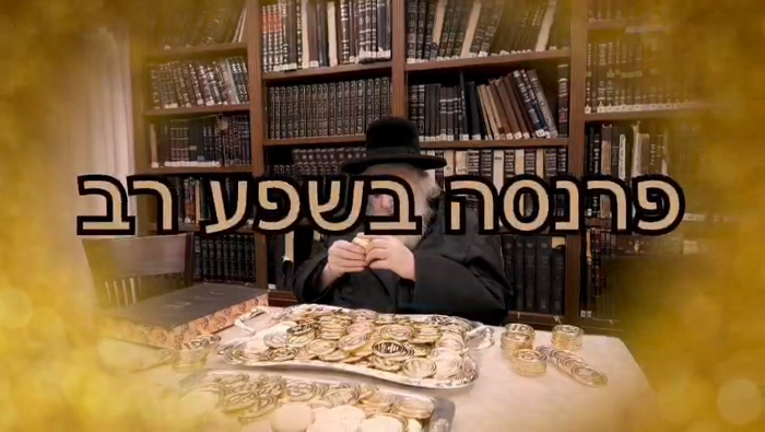 *בלויז 350 מטבעות פארבליבן!*

יעצט איז די לעצטע גע