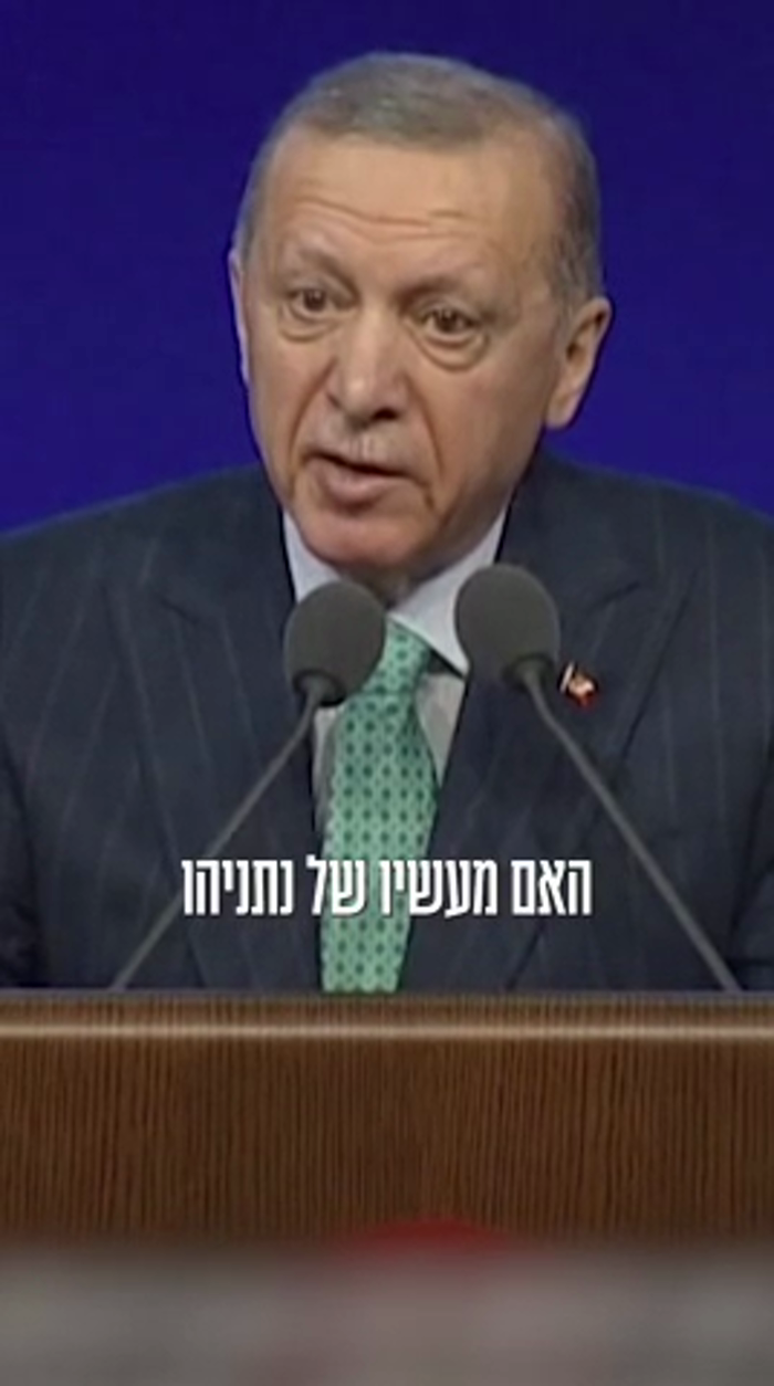 פרישע קאמפיין מאטריאל פון די ליכוד פארטיי אין מדינ