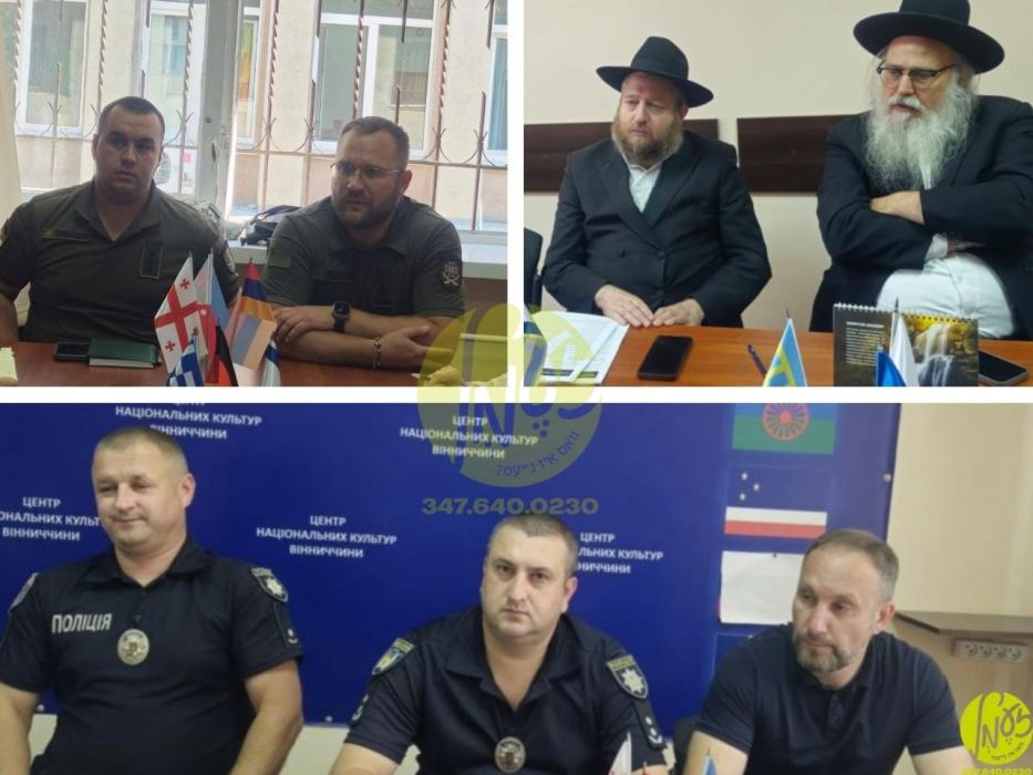 אוקריינע - אין בעפארברייטונג צו ראש השנה תשפ"ז איז