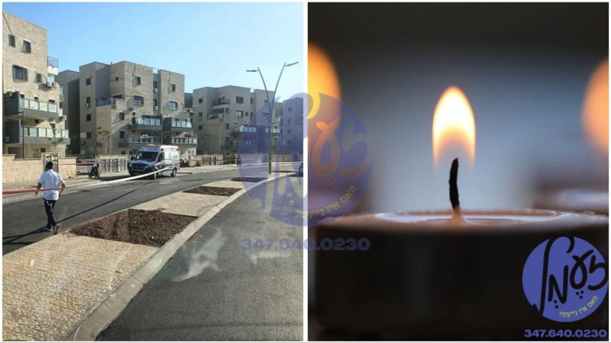 בד"ה - שוידערליכע טראגעדיע אין בית שמש: פיר יעריג 