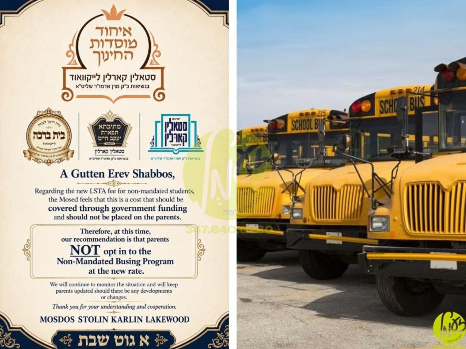 לעיקוואוד - לאקאלע עלטערן ברויזן נאך א מעלדונג פון