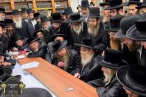 כ''ק רבינו הגה''ק שליט''א ביי ניחום אבלים אין וומס