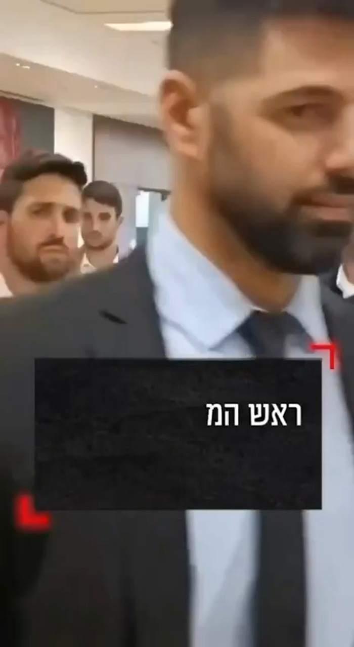 מדינת ישראל פריים מיניסטער ביבי נתניהו מיט א פאליט