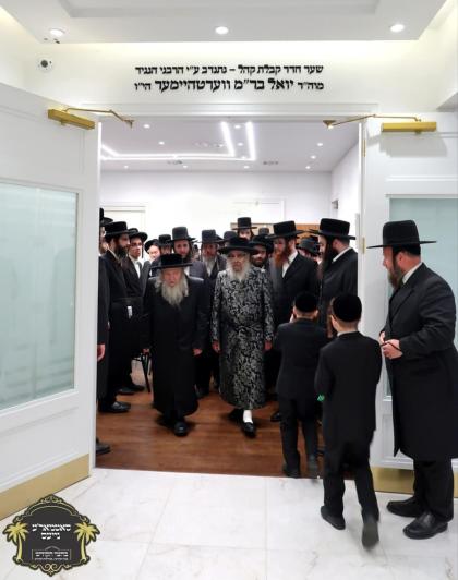 כ"ק אדמו"ר מצאנז ז'מיגראד שליט''א - וועלכע האלט זי