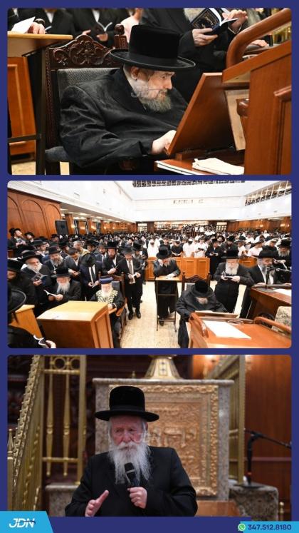 מעמד אמירת סליחות בנוסח עדות המזרח, אין ביהמ"ד הגד