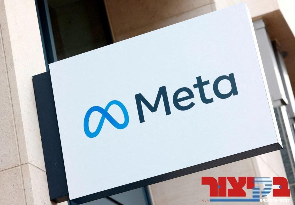 מעטא וועט באצאלן 16.68 ביליאן דאלער נאכ'ן דערגרייכ