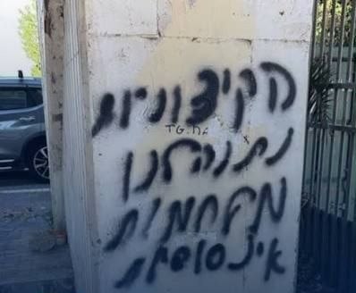 צוויי יוגנטליכע, יארגאנג 14 און 16 פון קרית מוצקין