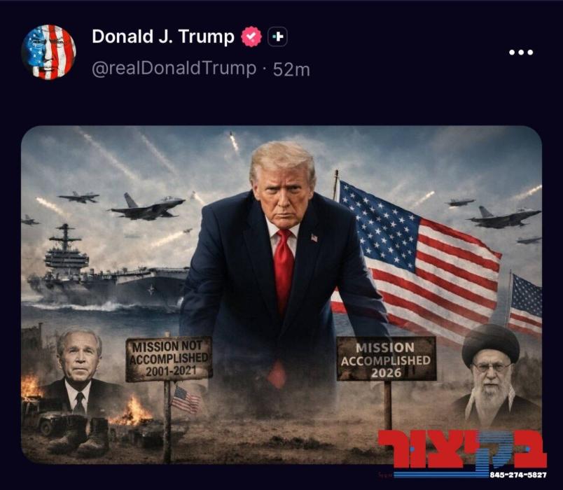 פרעזידענט טראמפ סיגנאליזירט אן ענדע צום קאנפליקט מ